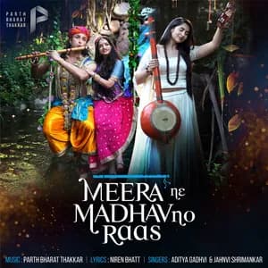 Aditya Gadhvi avatar