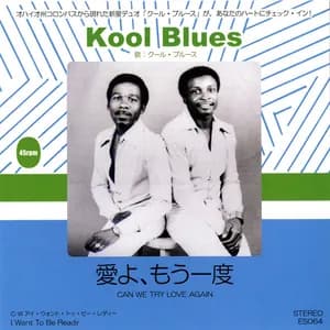 Kool Blues avatar