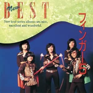 フィンガー5 avatar