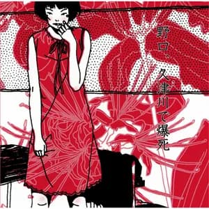 モーモールルギャバン avatar