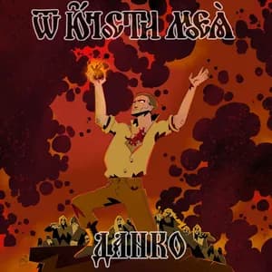 От юности моея avatar