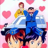 ほんのささいな恋だから 〜マリアのマンボ〜(オリジナル・カラオケ)