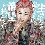 心の真ん中を叩けば