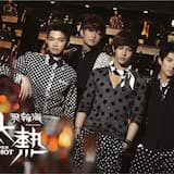 誤會 Mistake (電視劇「愛似百匯」片尾曲)