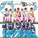 サイリウムライト