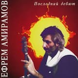 Банальный роман