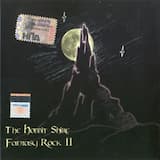 За синие горы...