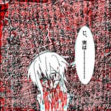 自爆殺戮渋谷交差点