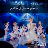 ステップシーケンサー