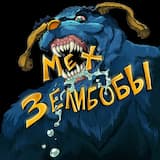 Арендатор стен