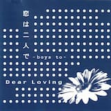 逢いたくて・・・